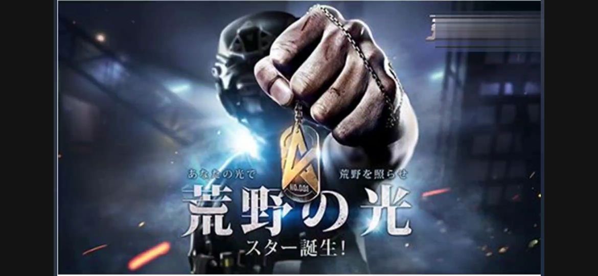 中国游戏在日本有多火荒野行动,中国手游吸金135亿