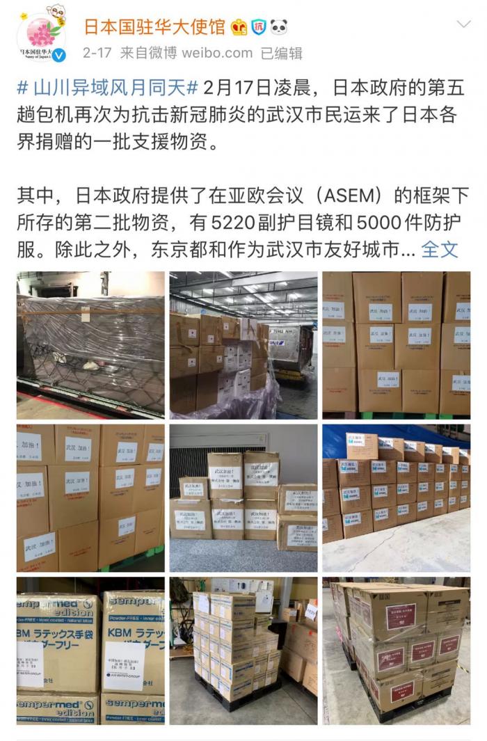 武汉疫情央企捐款排名 (2020武汉企业捐款名单全部排名)