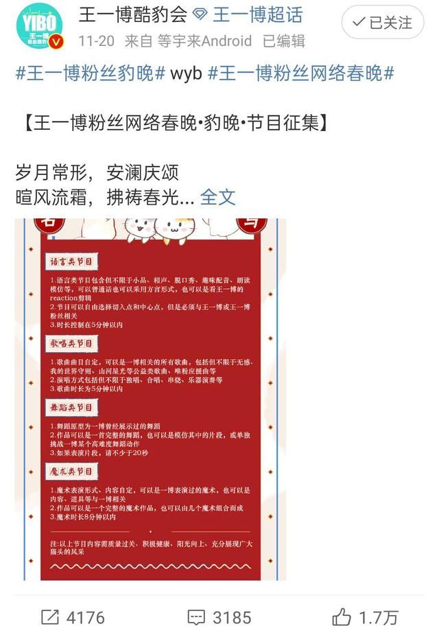 王一博发布会和粉丝互动 (王一博对粉丝的暖心举动)