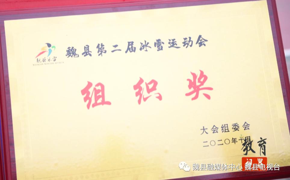 邯郸智慧教育,邯郸教育提升