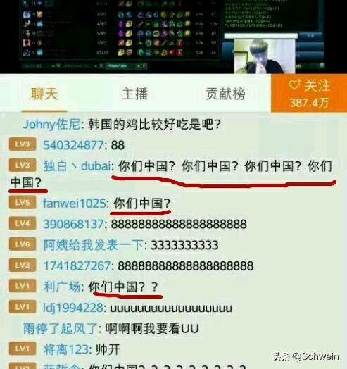 卢孝子,卢本伟孝子