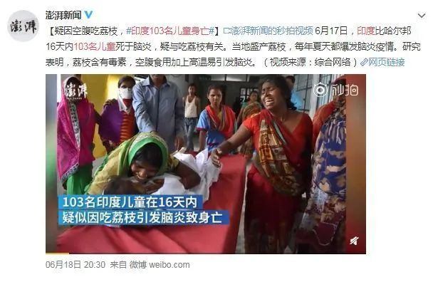 隔夜西瓜吃了娃发烧持续38度,小孩子吃西瓜会引起高烧吗