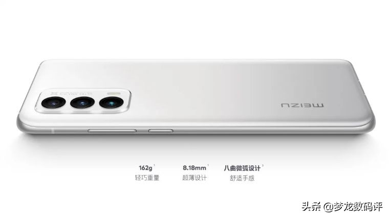 魅族18为什么买不到了,魅族18和魅族18pro买哪个好