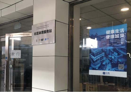 助力和谐社区,营造幸福大连——贝壳社区足球MINI冠军杯首站落幕