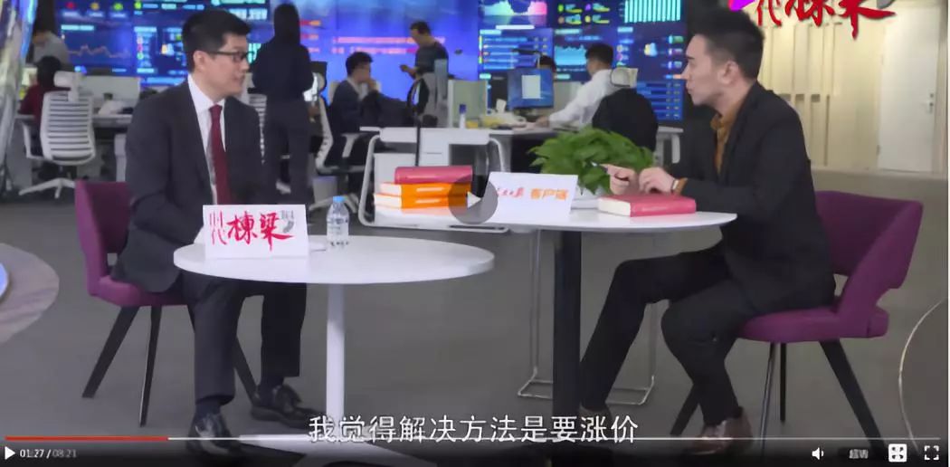 时代的善政|为什么20多年火车票不涨价？353公里，只要25块5