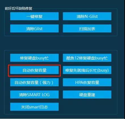 硬盘盒装上硬盘识别不出来怎么办,一键装机之后无法识别硬盘