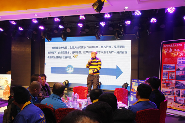 金德管业官网公众号,金德管业总代理终身质保