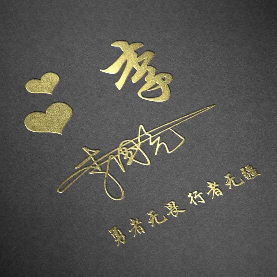 微信头像2020最火微信头像带姓氏,姓氏头像大全你的微信头像该换了