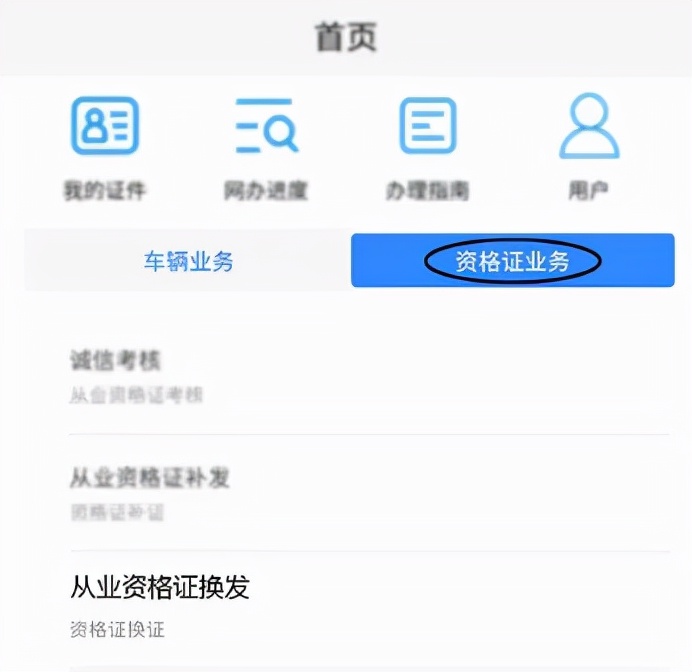 疫情防控对货车司机最新政策,货车疫情防控最新通行政策