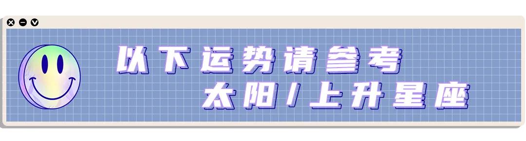 9.13-9.19星座运势巨蟹健康,巨蟹本周运势10.25-10.30完整