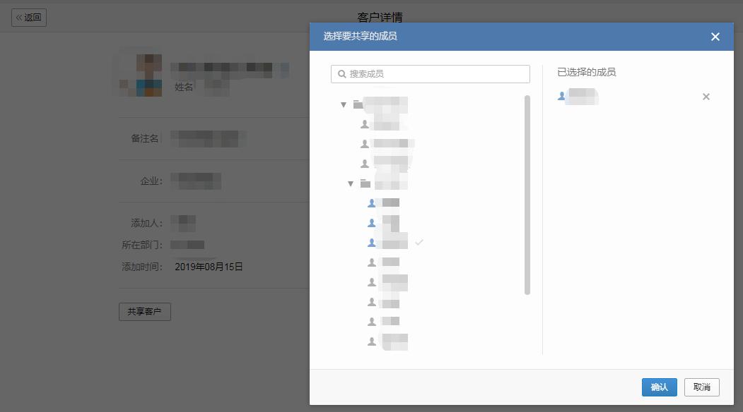 微信号被封了30天,微信号疑似被封