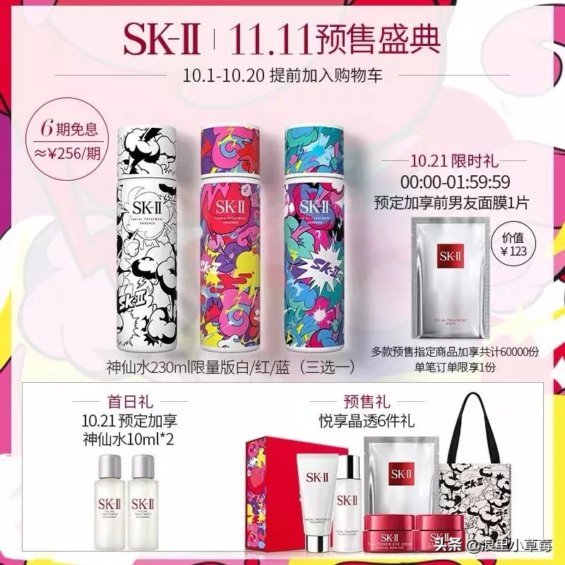 双11雅诗兰黛专柜活动,20年双11雅诗兰黛攻略