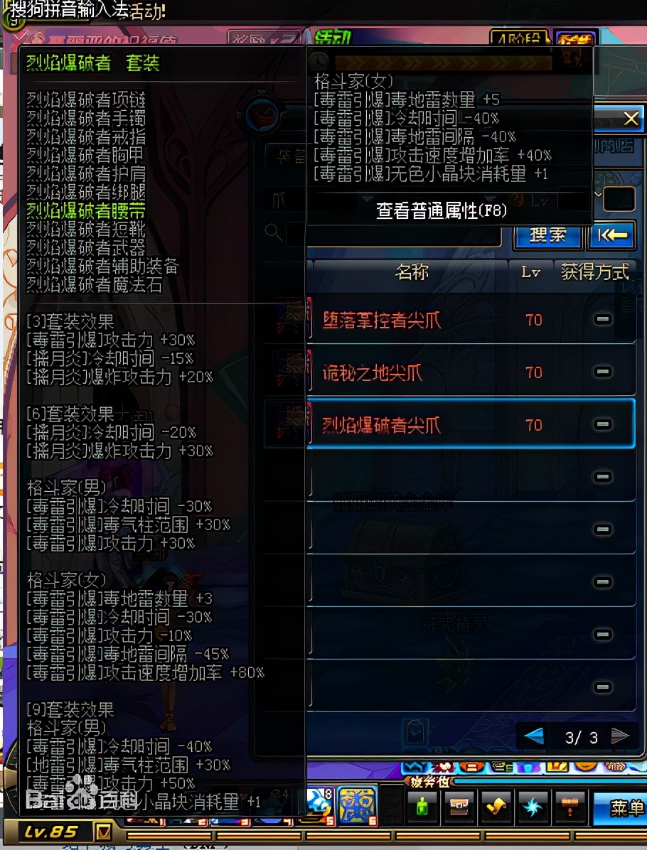 回味dnf那些经典故事,dnf十大异界套排行