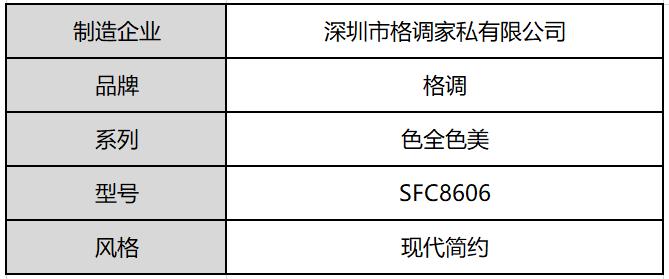 沙发推荐法式风,格调沙发测评