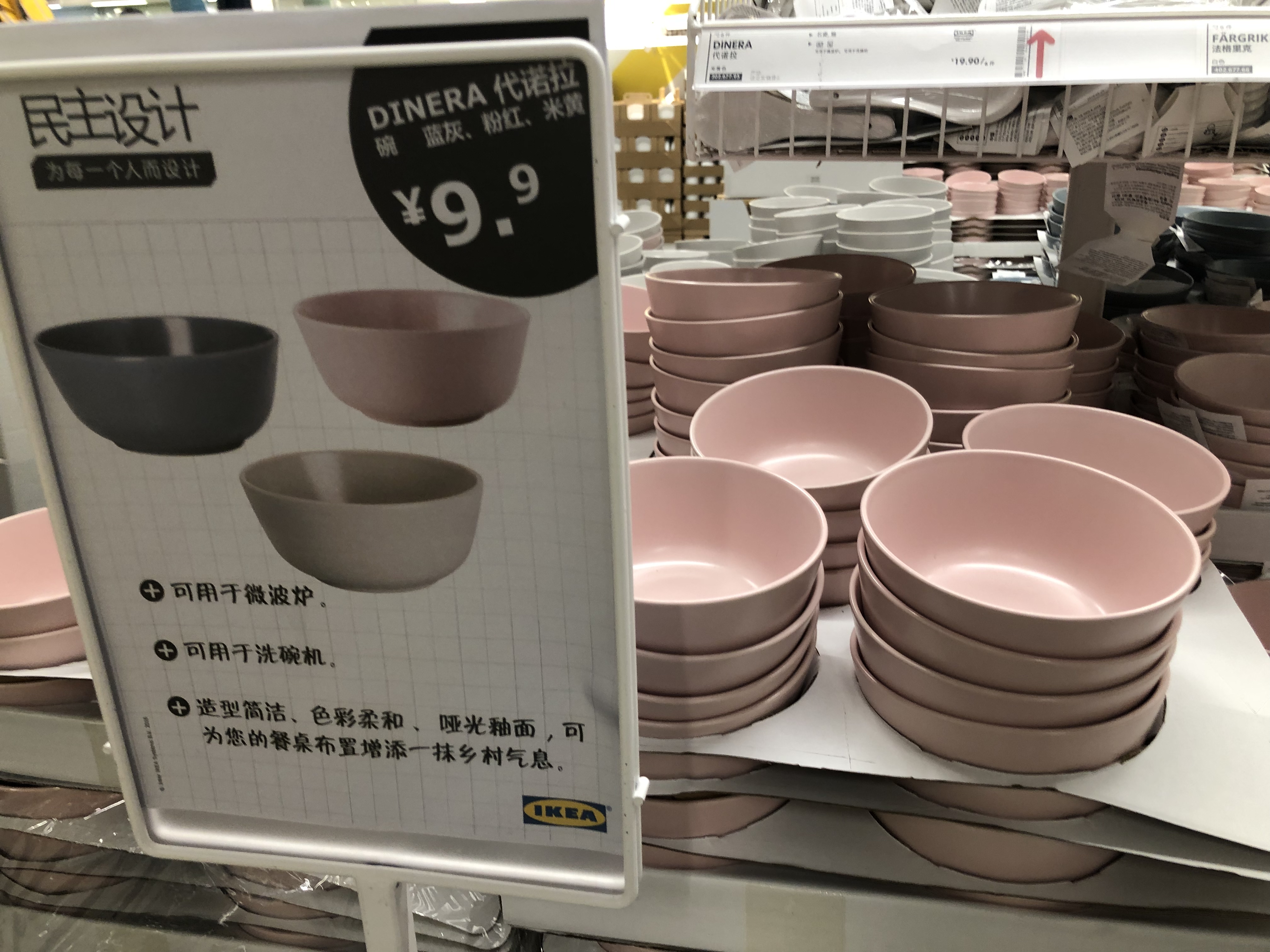 宜家必买50件家居好物,宜家家居省钱好物