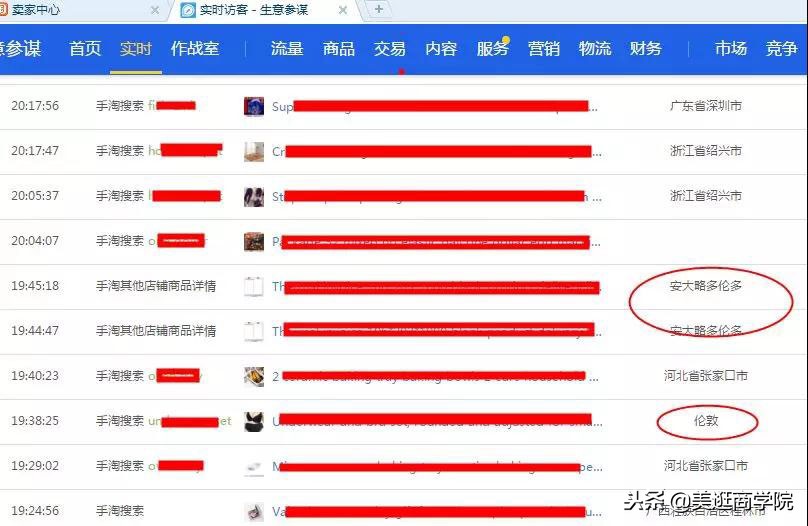 淘宝被封杀后续,淘宝被封杀的店铺
