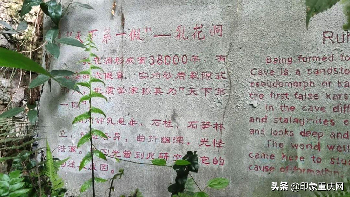 北温泉,京西北温泉