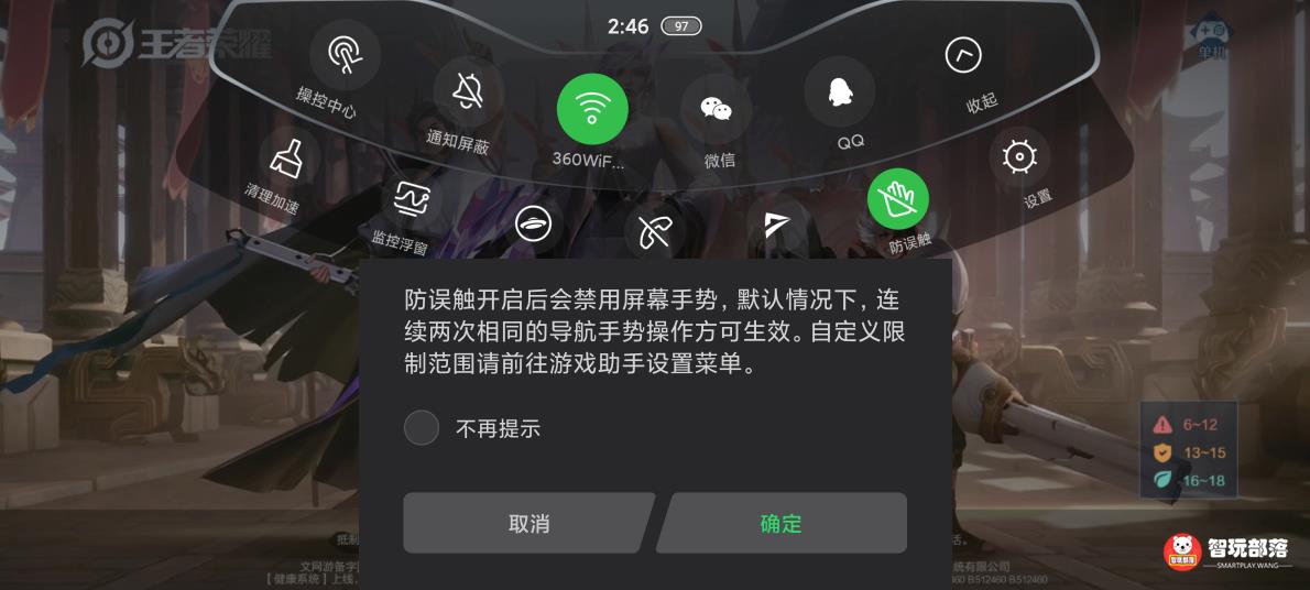 腾讯黑鲨游戏手机3评测：首款5G游戏手机，全面升级为玩家而设计