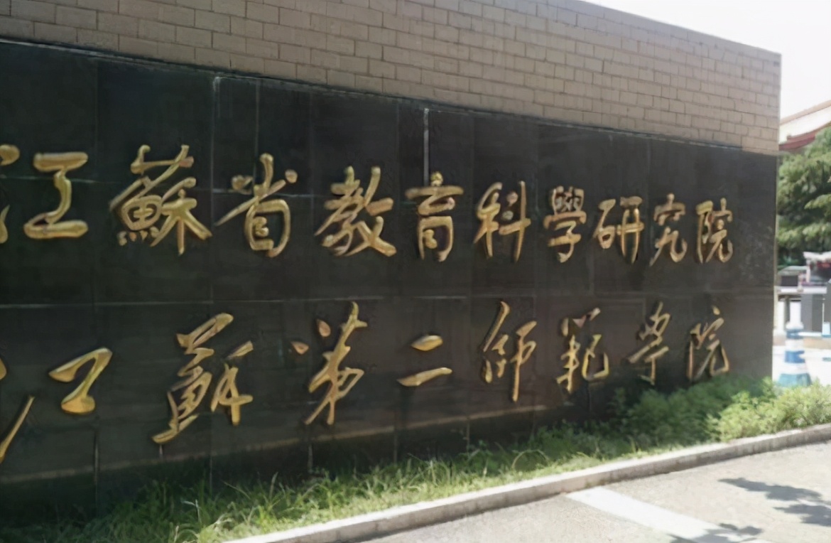 这所大学改名后“很尴尬”，提升了档次，却成了学生之间的笑谈