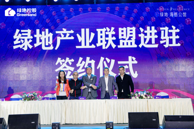 产城融合推动高质量发展,产城融合打造高质量发展新引擎