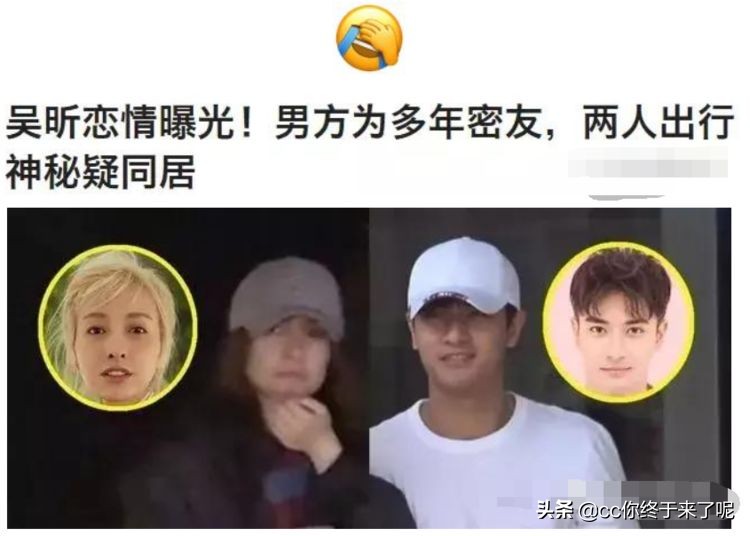 终于不用催婚了,36岁吴昕低调领证结婚,快乐家族集体留言祝福