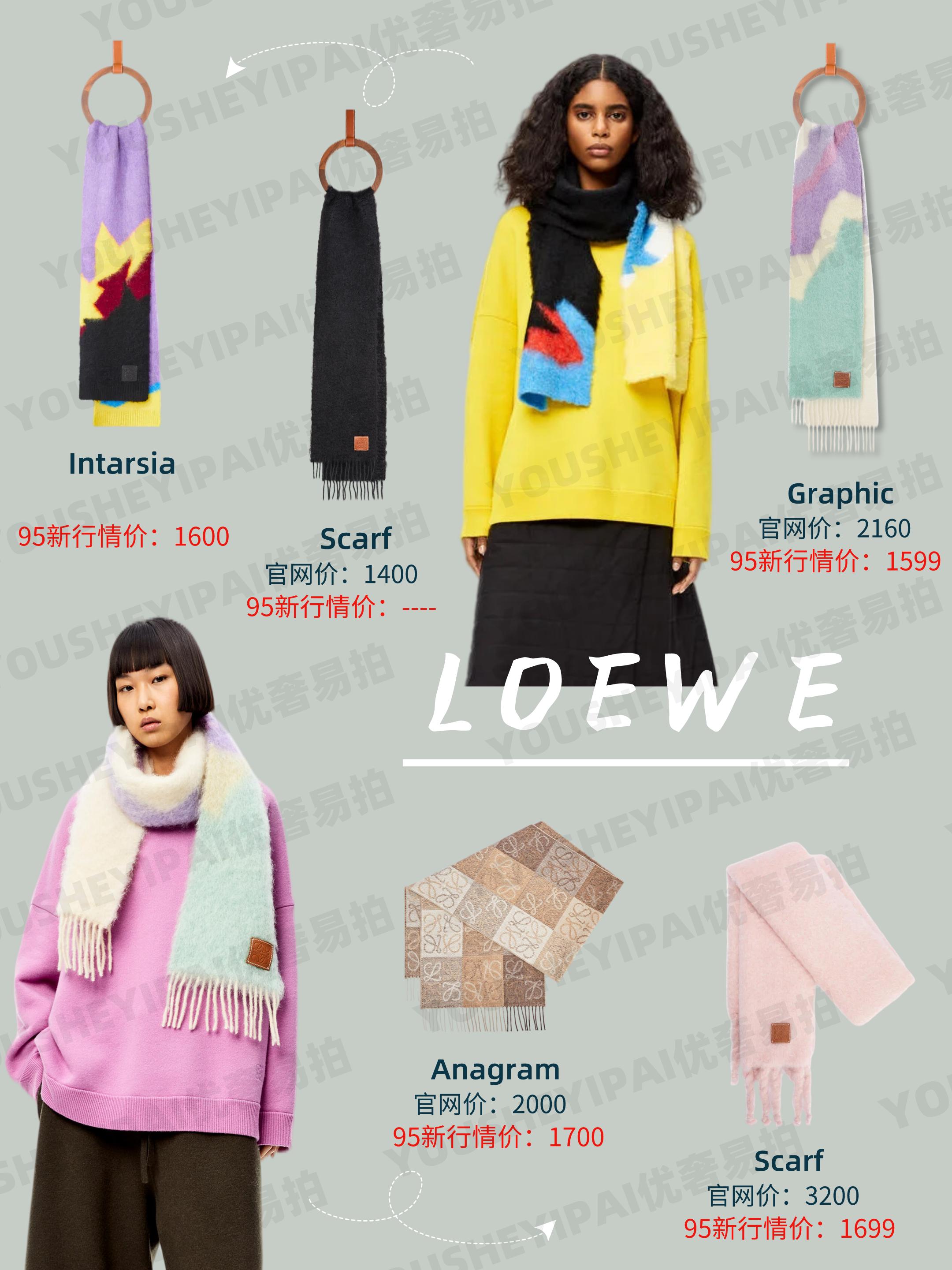 二手奢侈围巾,高品质毛毛女围巾冬款