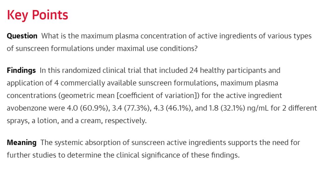 防晒霜危害新闻,辟谣防晒霜二氧化钛