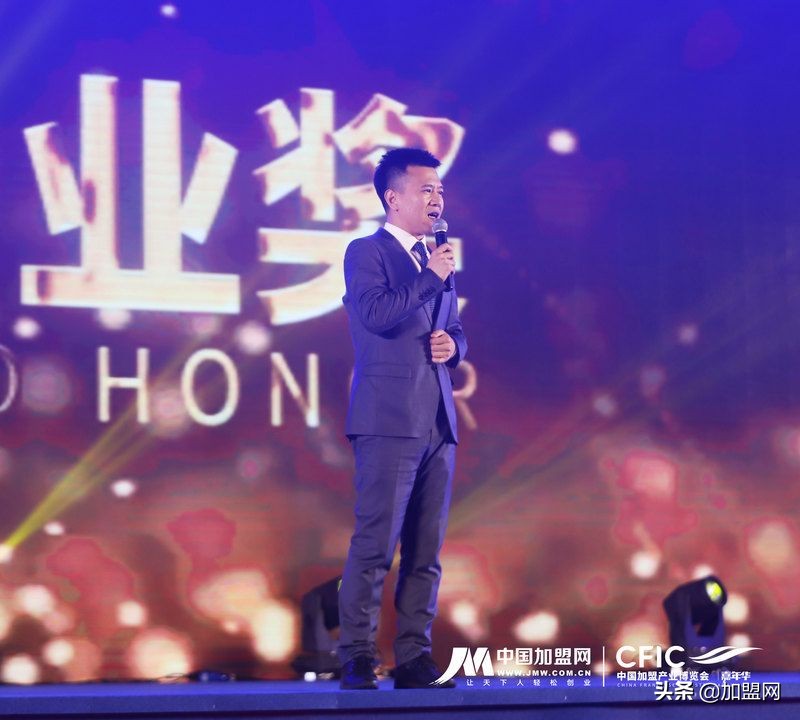 极具公信力价值、溯源价值，16届中国加盟博览会“GH大奖”揭晓