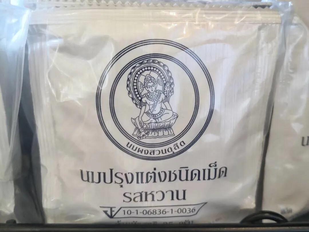 你知道性价比高的GoldenPlace泰国皇家农产品超市吗？