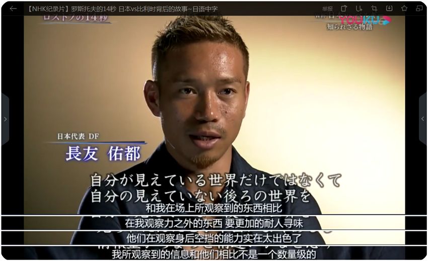 瓒崇悆缃楁柉鎵樺か,瓒崇悆鏂版墜鍏ラ棬鐞冩劅