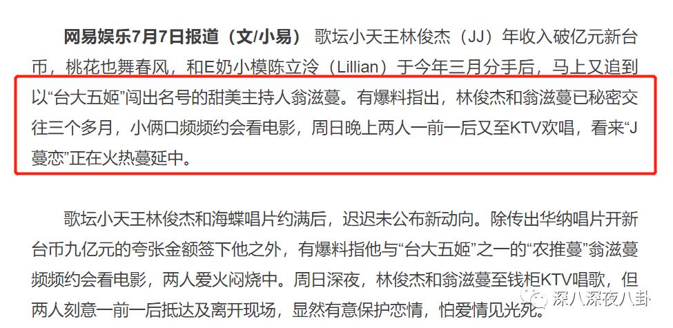 半年换3个妹子，但我依旧是纯情boy？