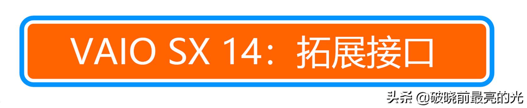 这是我见过最炫酷的电脑,这是我见过最有创意的笔记本