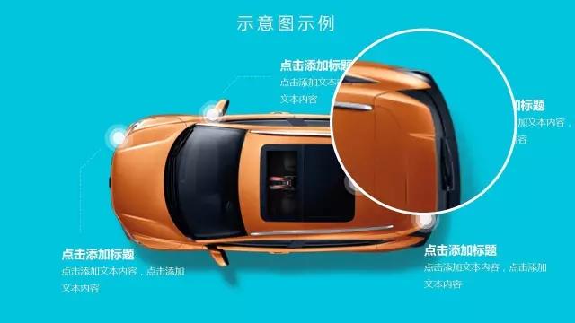 你的PPT要犯了这10大错误，同事给你白眼，老板还会罚你加班改