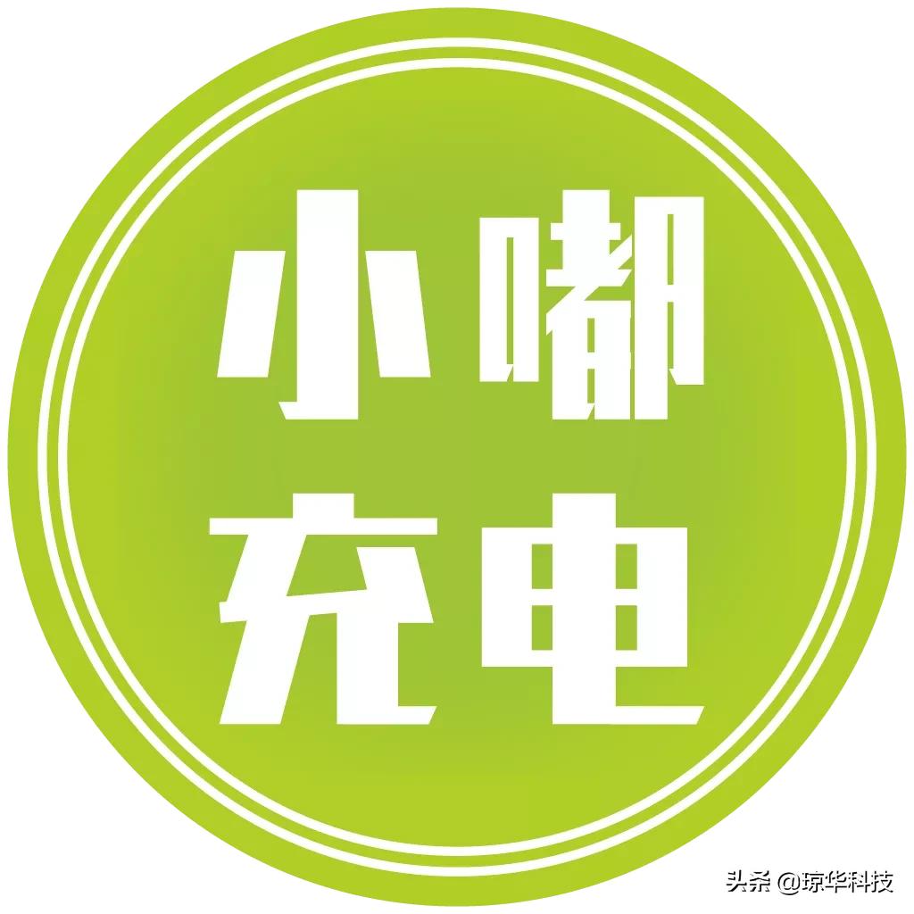 共享充电加盟代理,共享无线充电加盟厂家