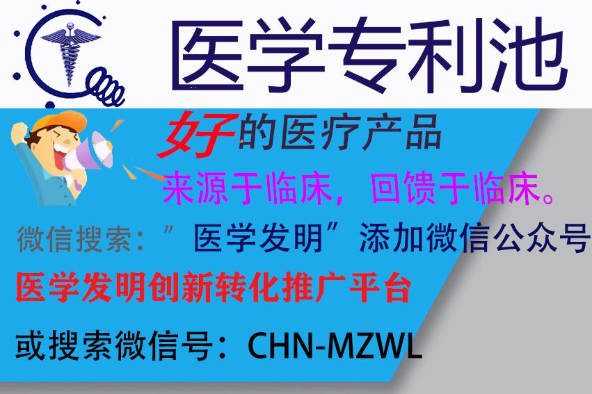 手术床为什么设计那么窄,手术床人不会掉下来吗