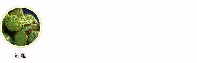 湖南隐藏款土特产有哪些,湖南受保护特产