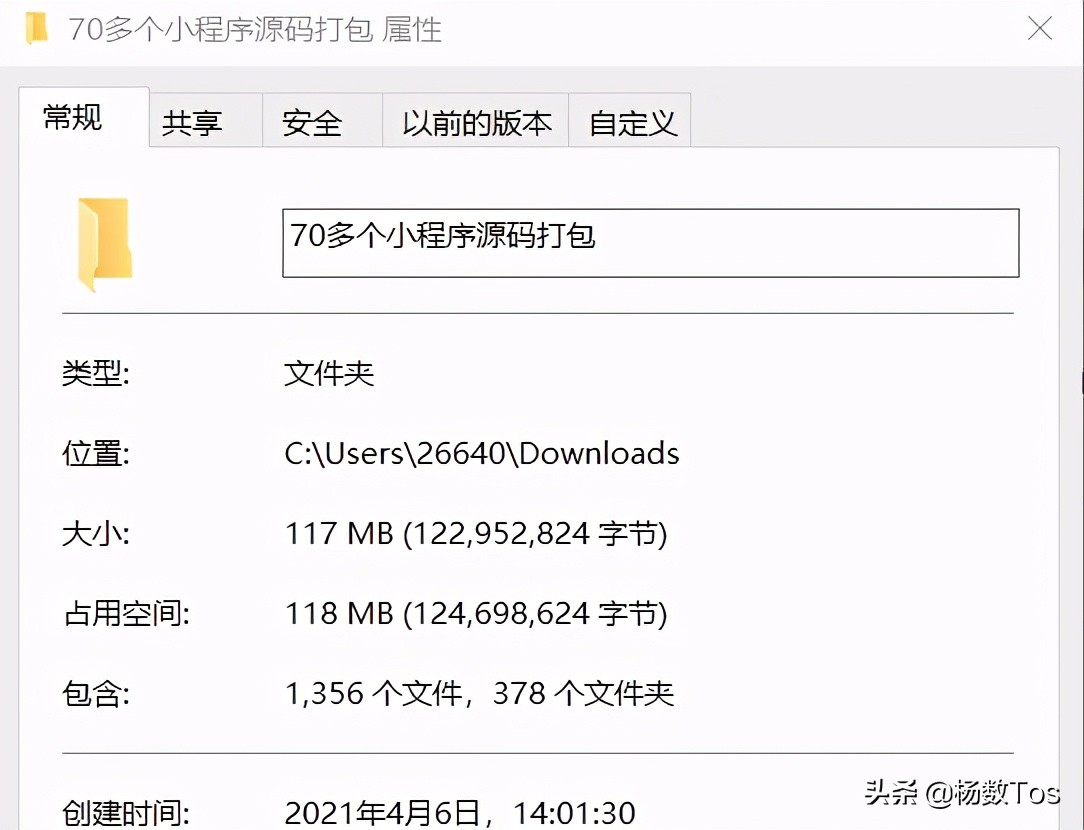 小程序开发源代码大全,小程序自助源码推荐