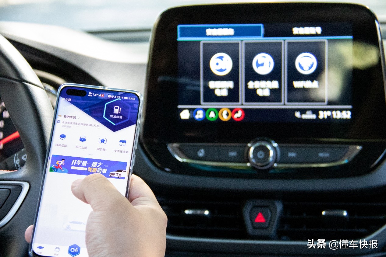 智能ai语音转文字,安吉星智能语音系统