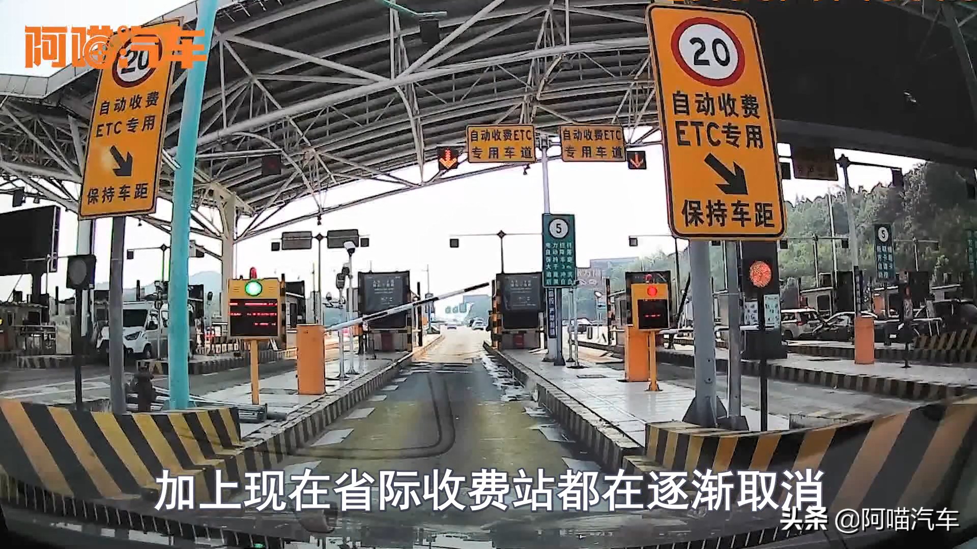 节假日免费的高速走etc会不会扣钱,上高速时etc收费下高速免费怎么办