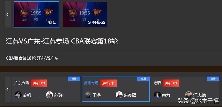 2006年黄健翔为什么会失控,球迷对黄健翔的高度评价