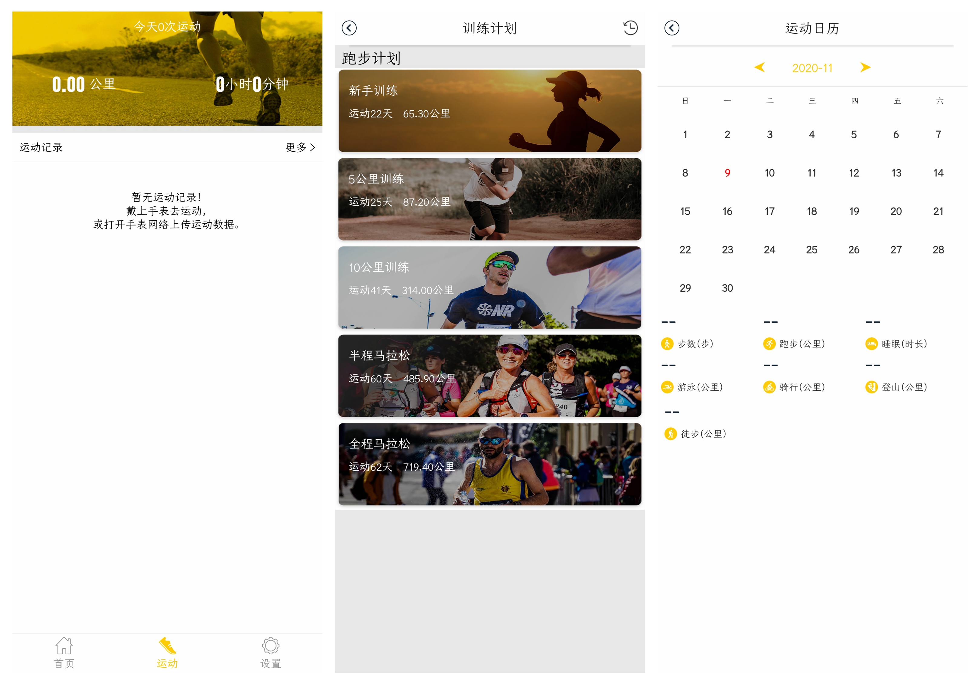 jeep黑骑士男女款,每个男人心中都有一辆jeep图片