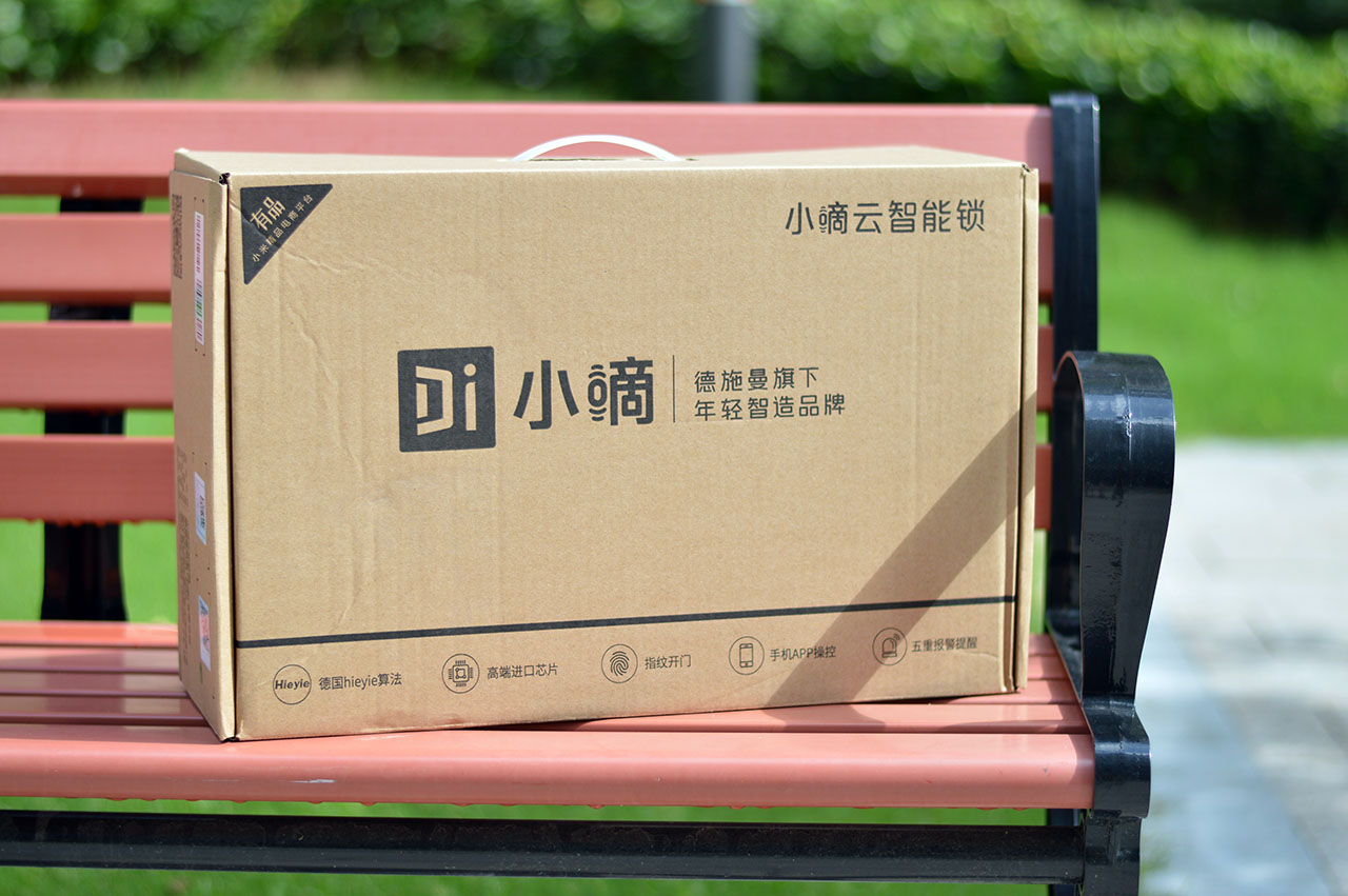 智能锁德施曼自己开门,德施曼锁自动开门