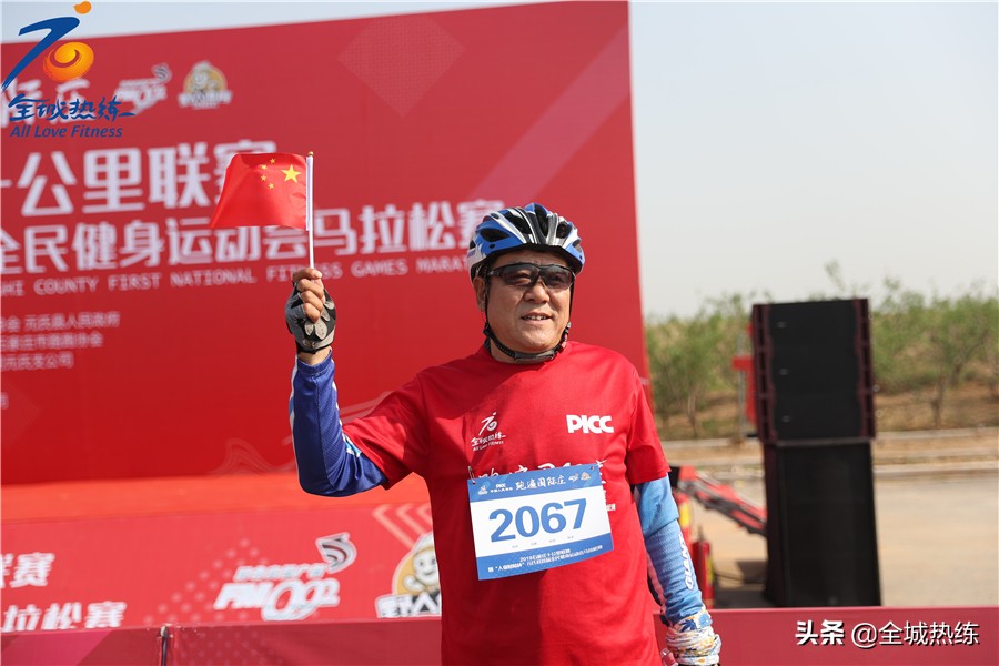 “跑遍国际庄”2019石家庄十公里联赛暨元氏县马拉松赛活力开跑