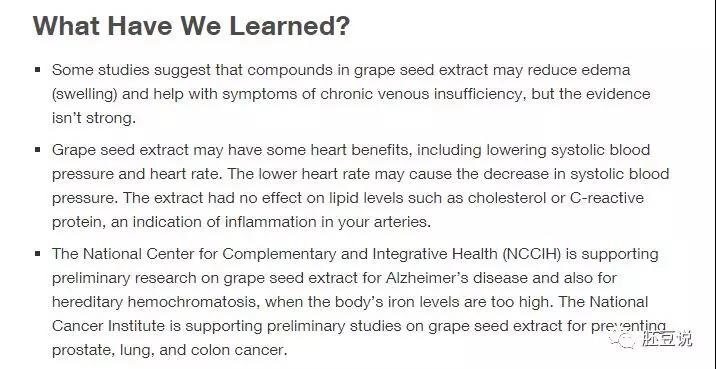 知否知否三庭五眼,知否一箭三雕