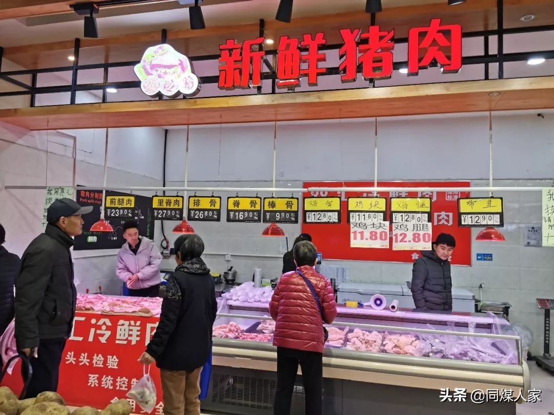 大同猪肉价格多少钱一斤,大同沃尔玛超市猪肉价