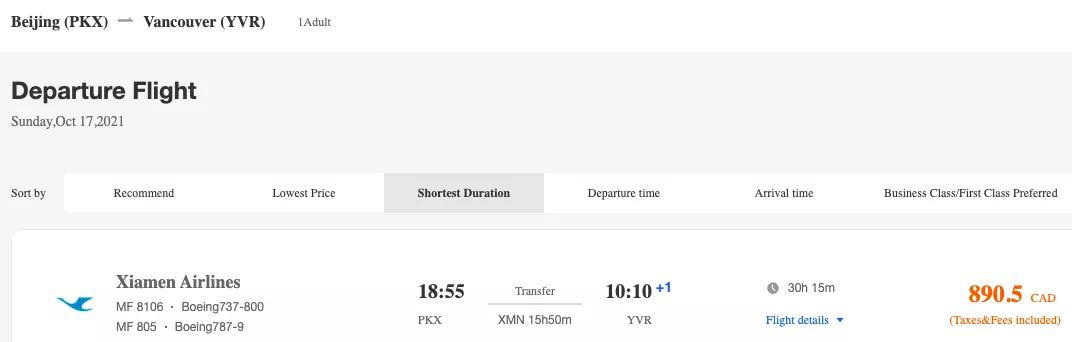 中国飞加拿大经济舱,飞加拿大公务舱机票价格