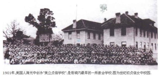 岳阳市三中搬迁计划,岳阳市三中改建