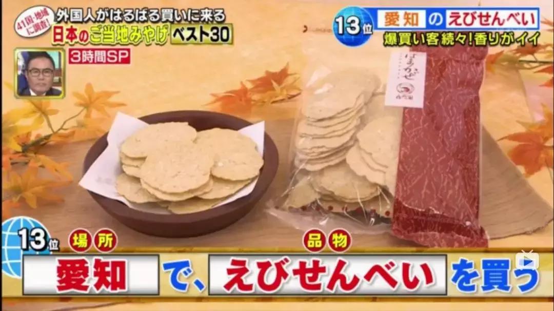 日本伴手礼推荐,日本伴手礼必备清单