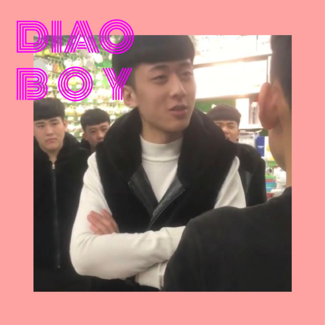 东北狠人文化,东北狠人的奢侈品崇拜