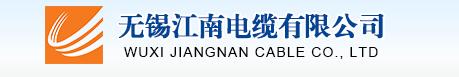 上市电缆厂家,高端特种电缆上市公司